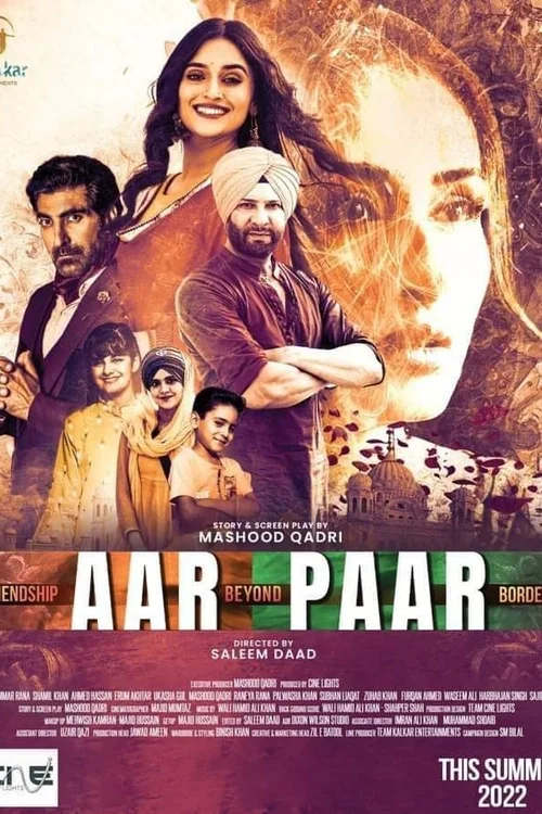Aar Paar (2023) पोस्टर
