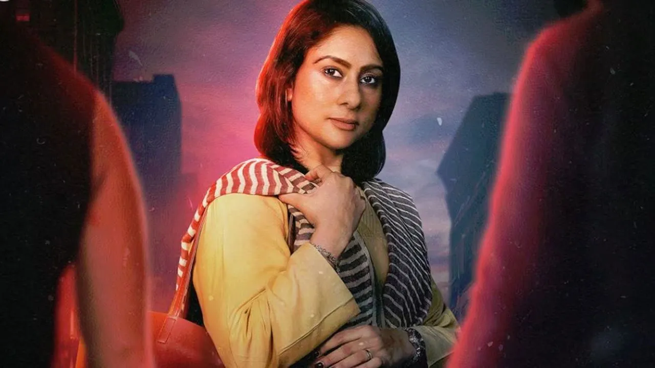 Maeri (2024) দৃশ্য