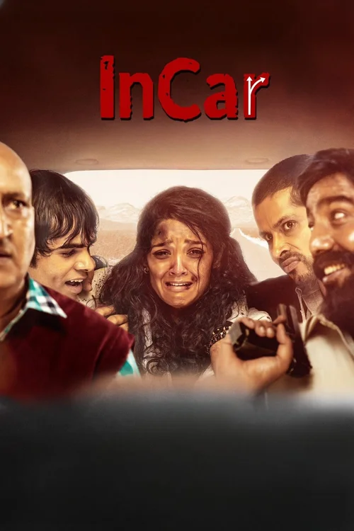 InCar (2023) পোস্টার