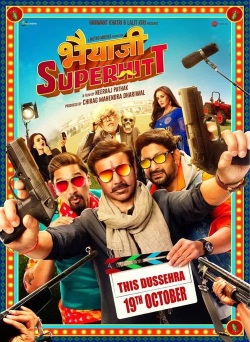 Bhaiaji Superhitt (2018) পোস্টার
