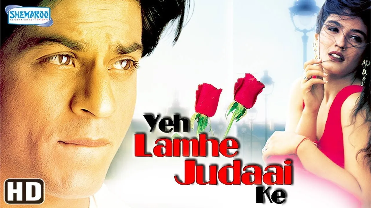 Yeh Lamhe Judaai Ke (2004) দৃশ্য