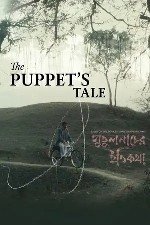 The Puppetโs Tale