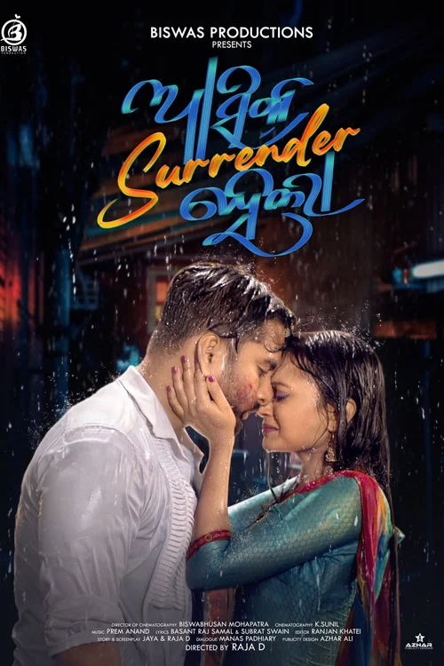 Ashiq Surrender Hela (2024) poster