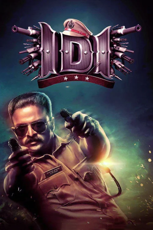 IDI: Inspector Dawood Ibrahim (2016) poster