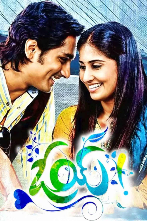 Oy! (2009) poster