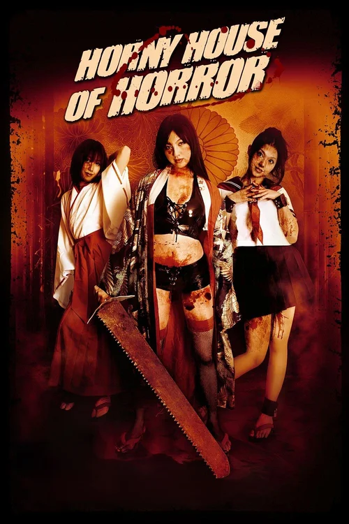Horny House of Horror (2010) poster
