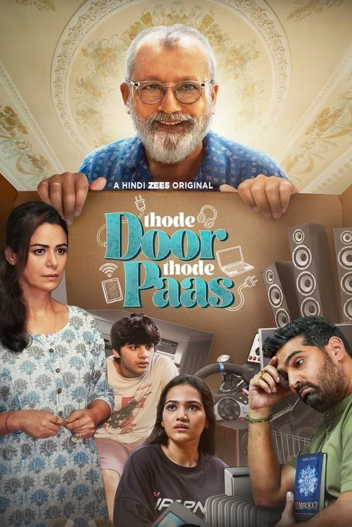 Thode Door Thode Paas (2025) पोस्टर