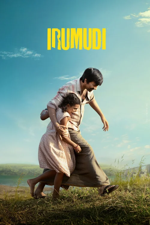 Irumudi (2026) পোস্টার
