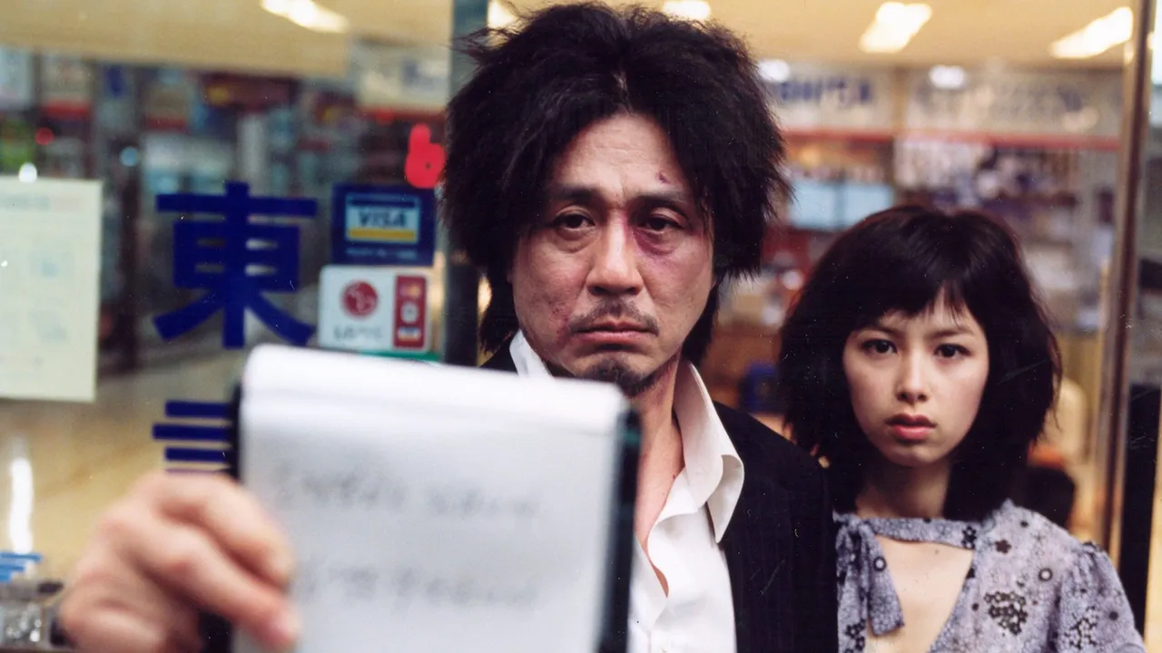 Oldboy (2003) দৃশ্য