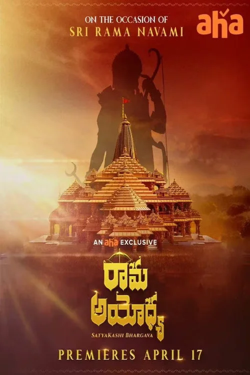 Rama Ayodhya (2024) poster