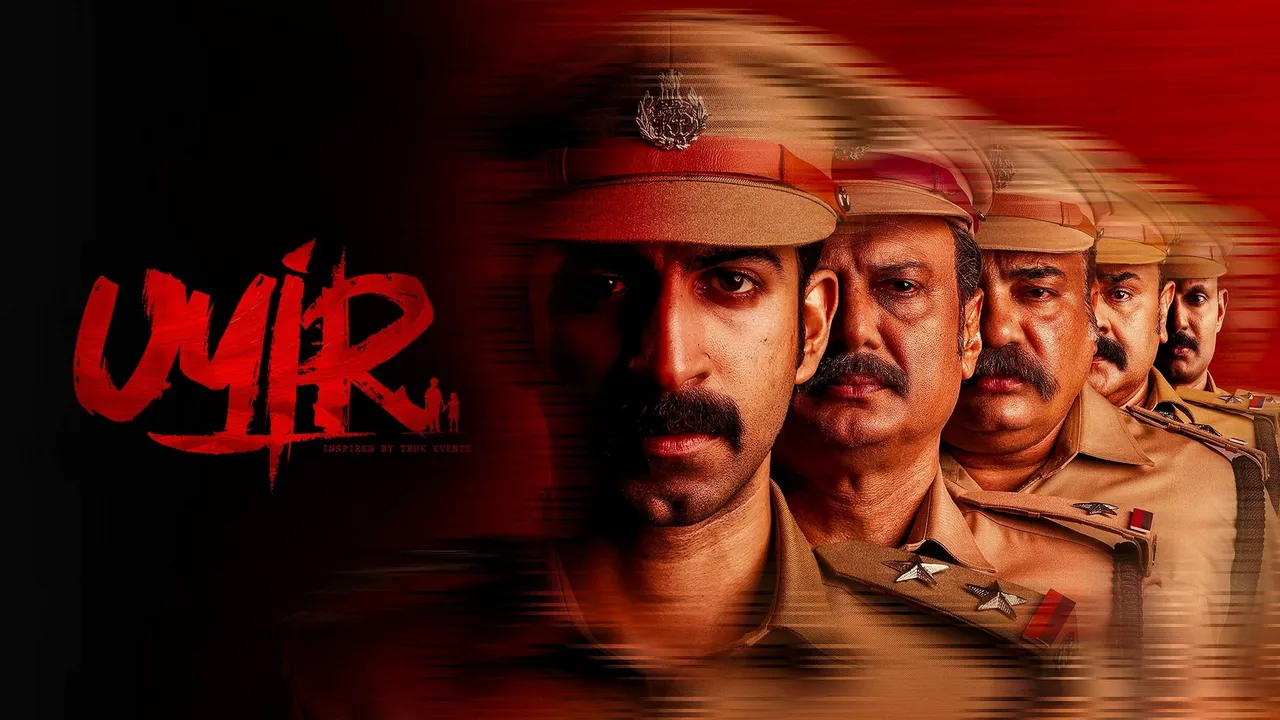 Uyir (2026) দৃশ্য