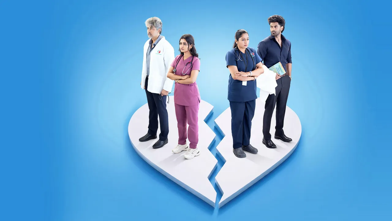 Heart Beat (2024) দৃশ্য