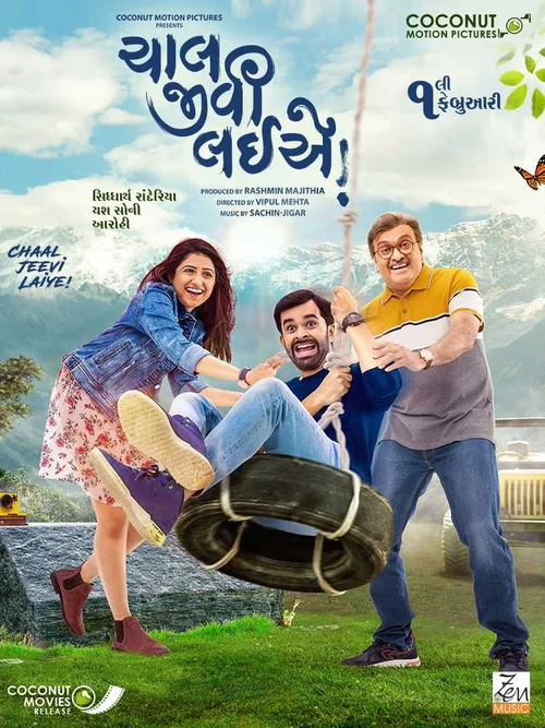 Chaal Jeevi Laiye! (2019) poster