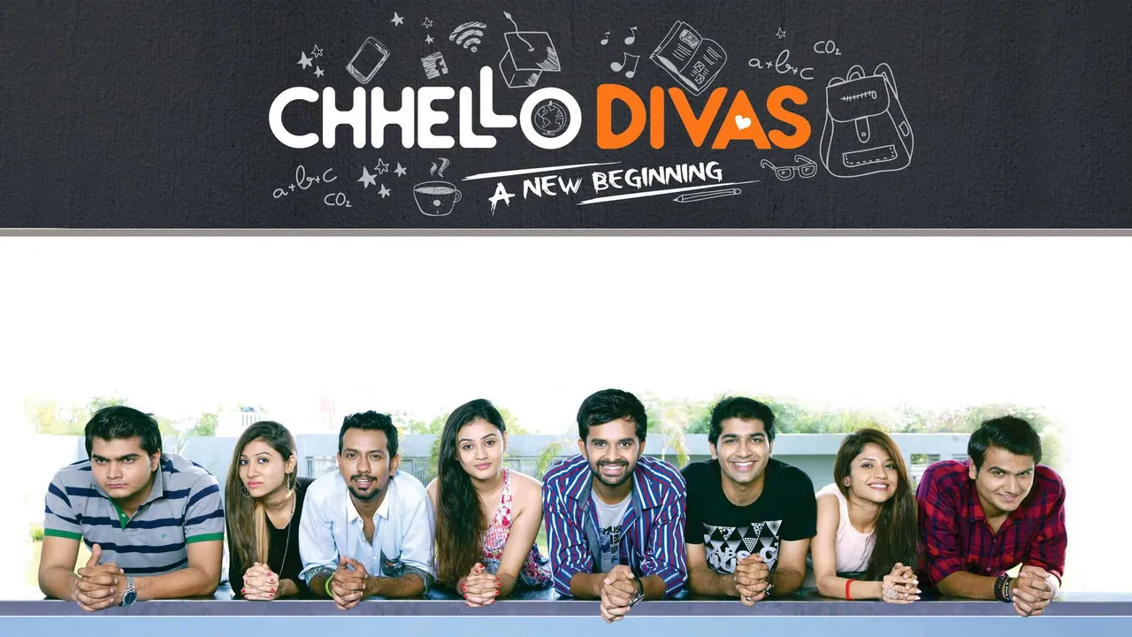 Chhello Divas (2015) दृश्य