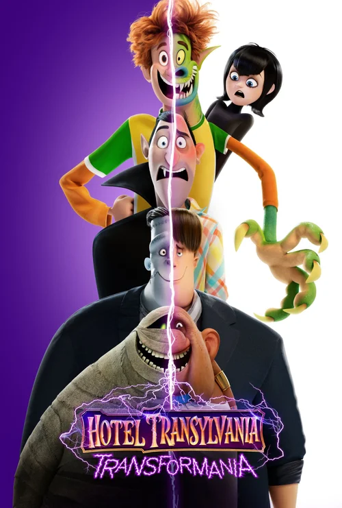 Hotel Transylvania: Transformania (2022) পোস্টার