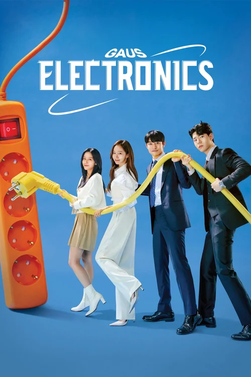 Gaus Electronics (2022) পোস্টার
