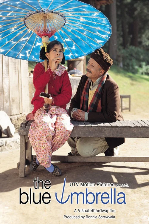 The Blue Umbrella (2007) poster