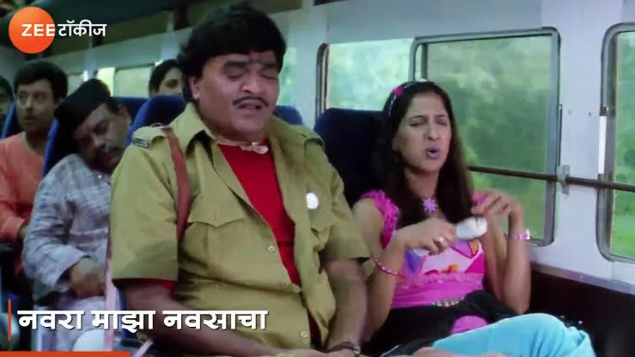 Navra Mazha Navsacha (2004) দৃশ্য