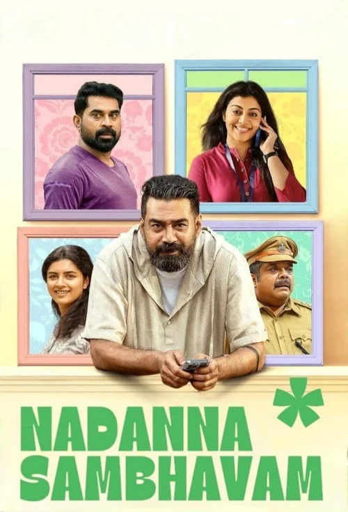 Nadanna Sambhavam (2024) পোস্টার