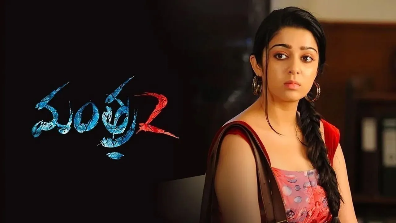 Mantra 2 (2015) still