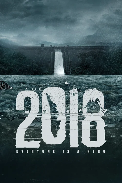 2018 (2023) पोस्टर