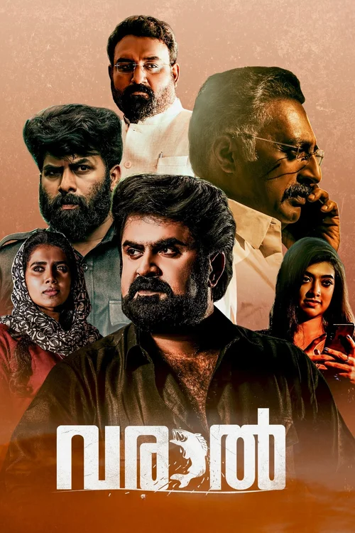 Varaal (2022) পোস্টার