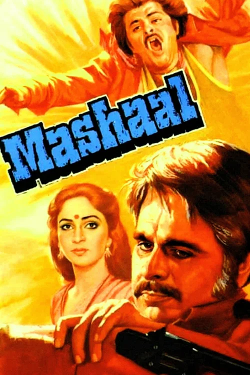Mashaal (1984) poster