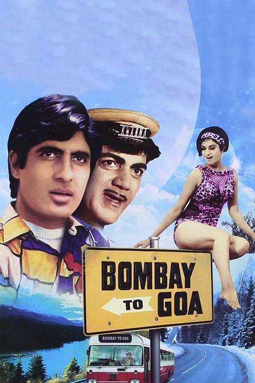 Bombay to Goa (1972) পোস্টার
