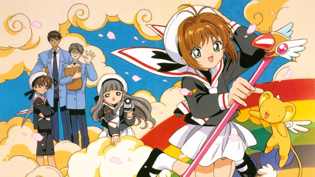 Cardcaptor Sakura (1998) দৃশ্য