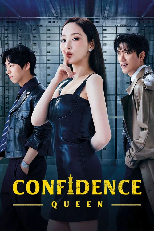 Confidence Queen (2025) poster