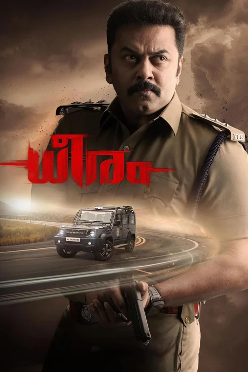 Dheeram (2025) poster