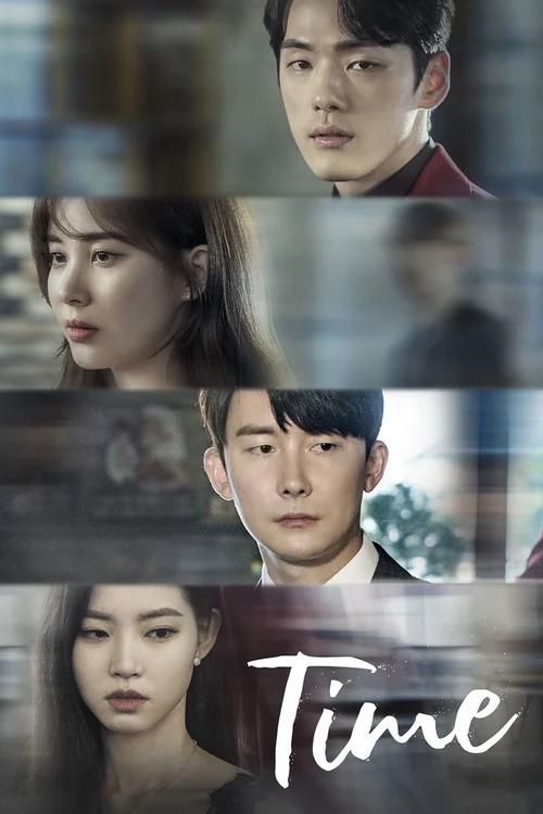 Time (2018) পোস্টার