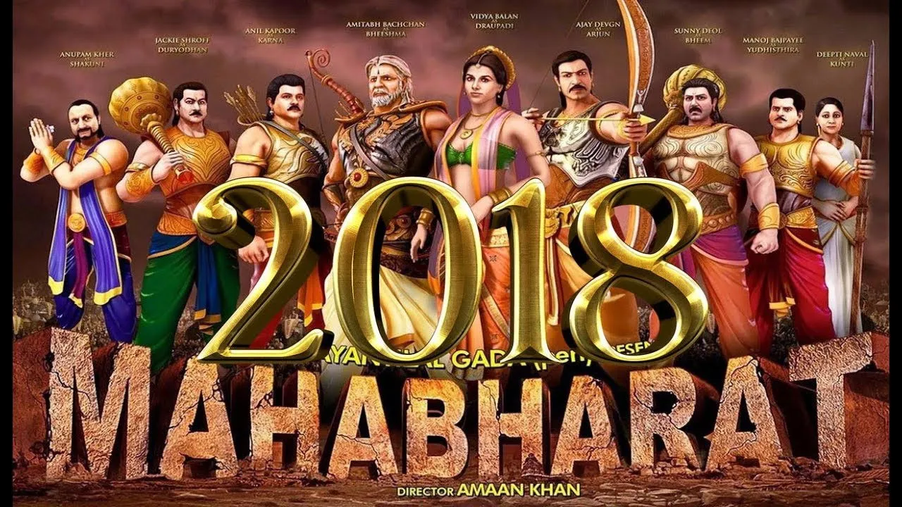 Mahabharat (2013) দৃশ্য