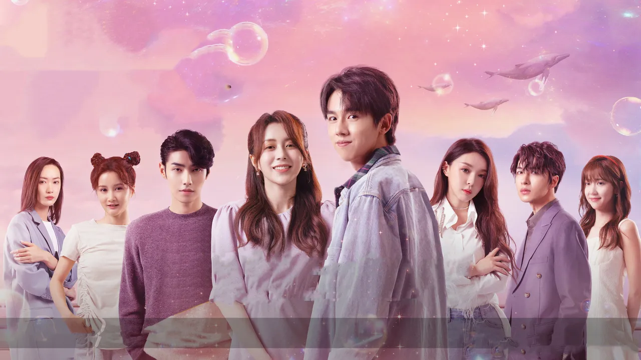 Fish Show You (2023) still