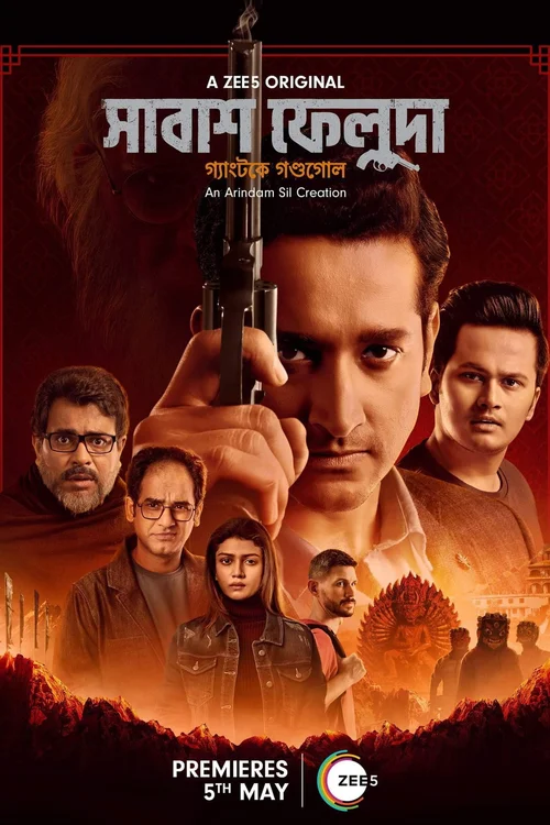 Shabash Feluda (2023) poster
