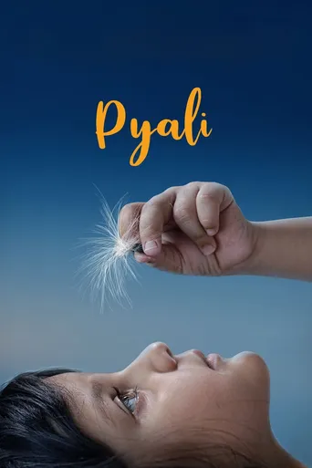 Pyali