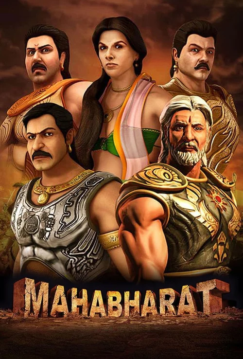 Mahabharat (2013) পোস্টার