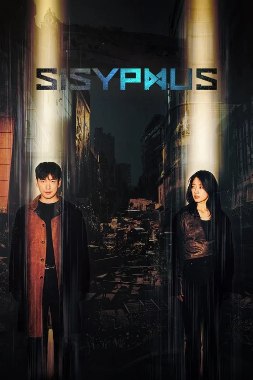 Sisyphus (2021) पोस्टर