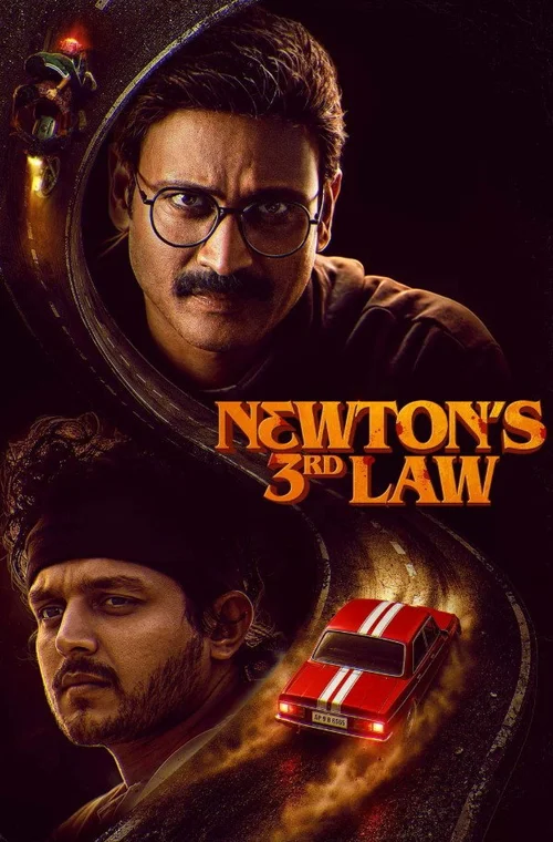 Newton's 3rd Law (2026) poster