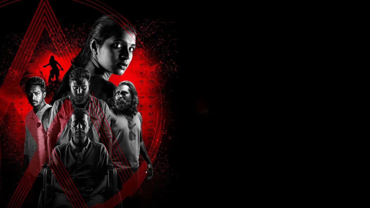 Poochandi (2022) দৃশ্য