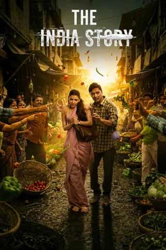 The India Story