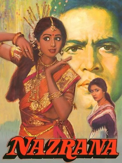 Nazrana (1987) পোস্টার