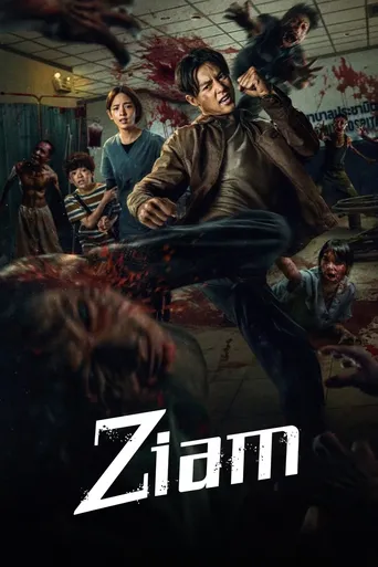 Ziam