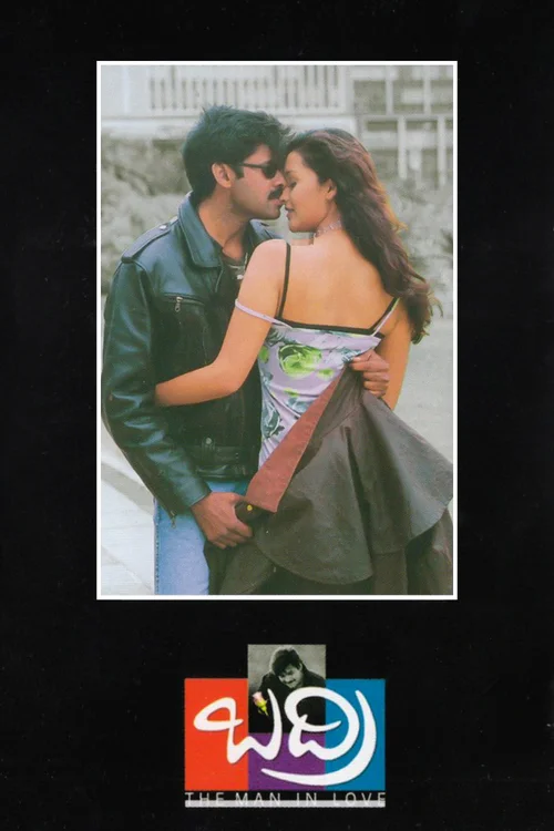 Badri (2000) पोस्टर