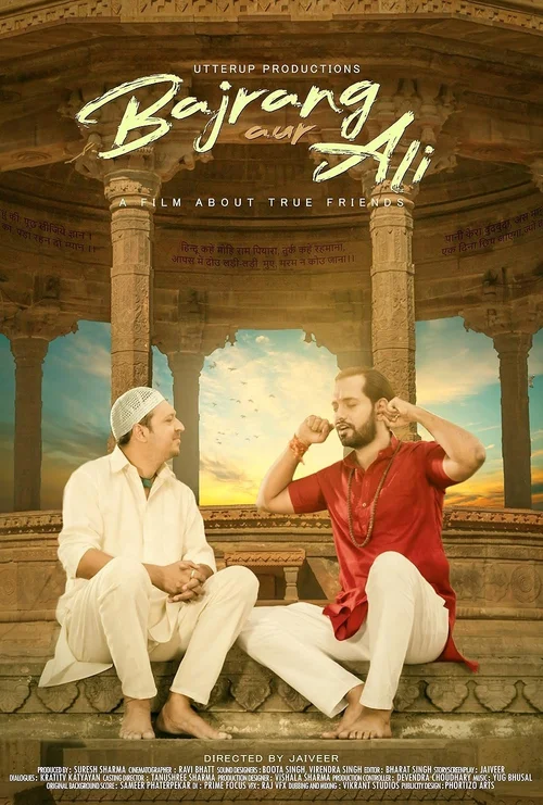 Bajrang Aur Ali (2024) पोस्टर