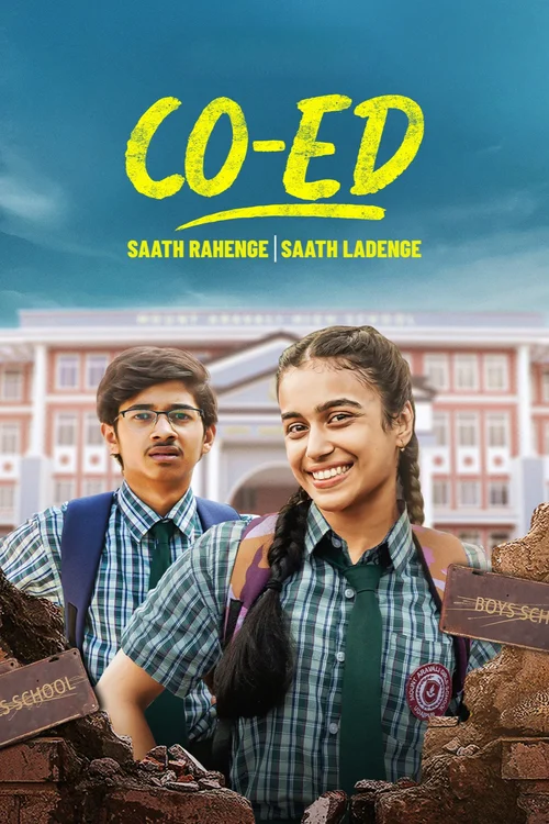 CO-ED (2025) পোস্টার