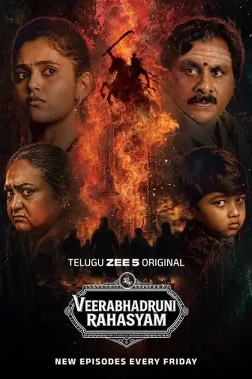 Veerabhadruni Rahasyam (2026) পোস্টার