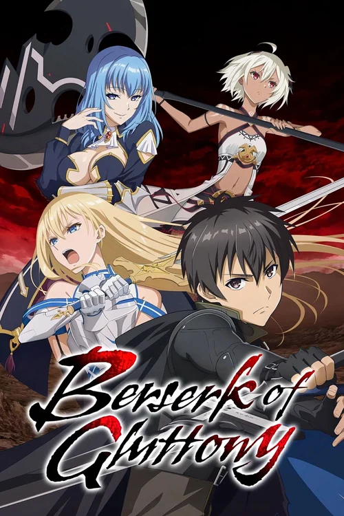 Berserk of Gluttony (2023) पोस्टर