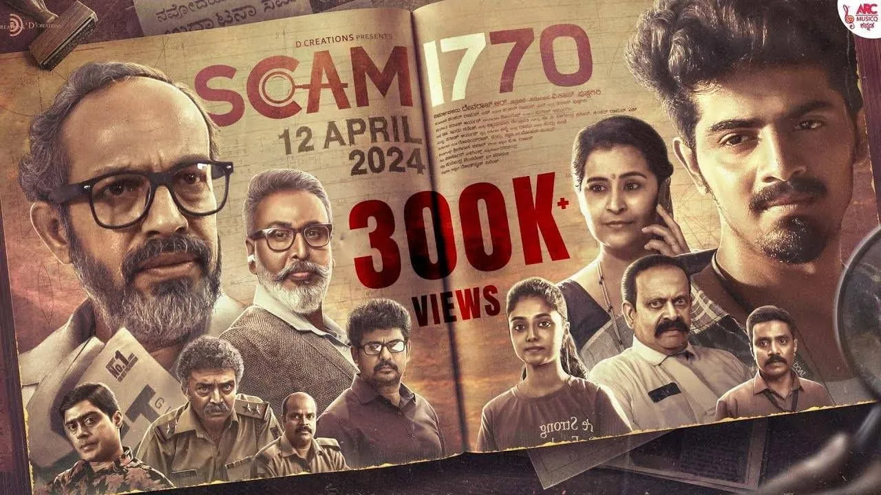 Scam 1770 (2024) দৃশ্য