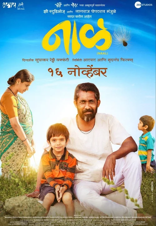 Naal (2018) poster